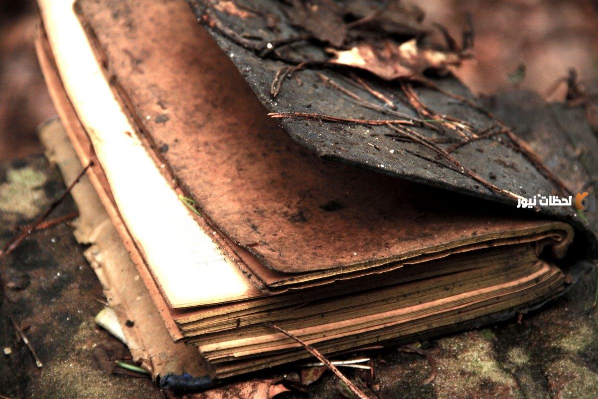 الزبور هو الكتاب الذي انزل على