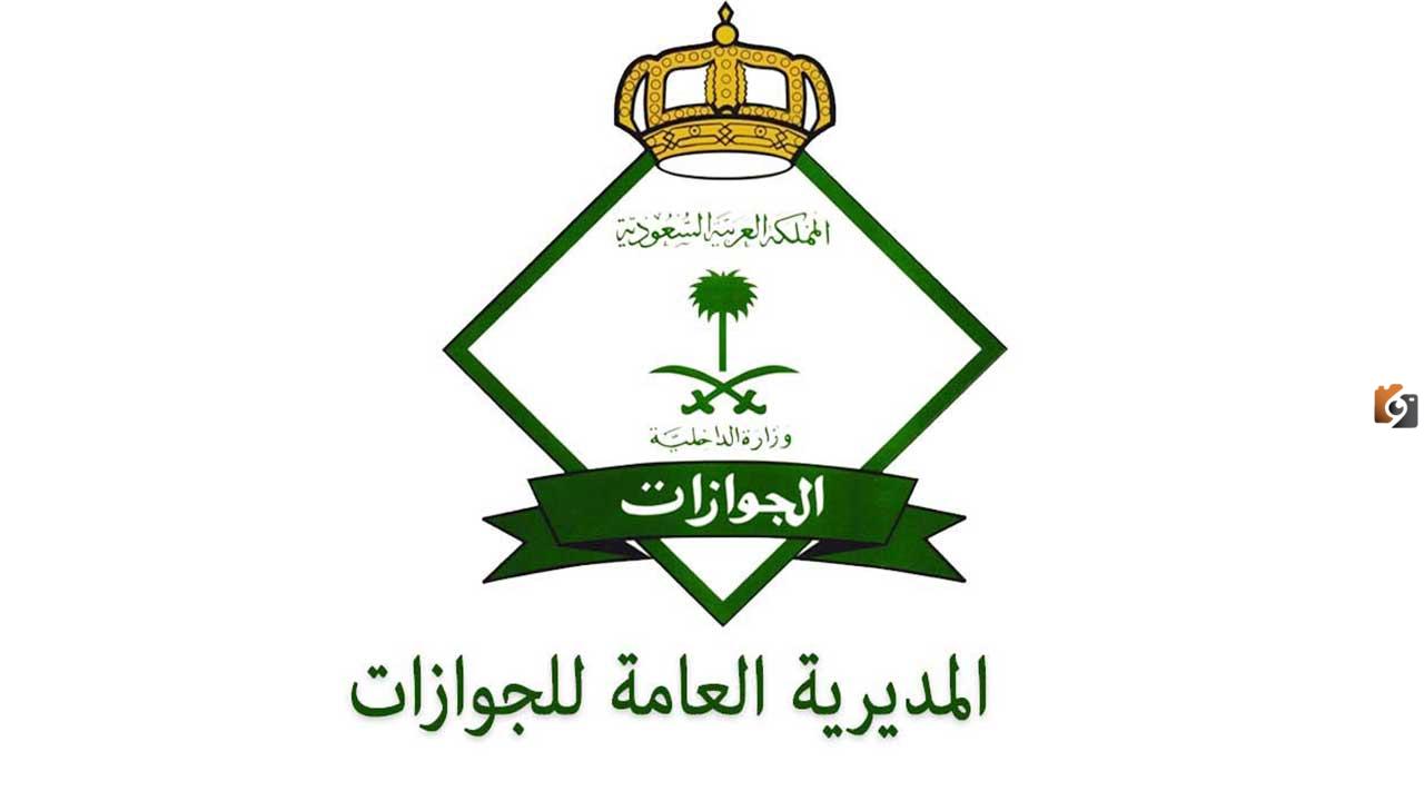 إمكانية نقل كفالة العامل بعد الخروج النهائي من السعودية 