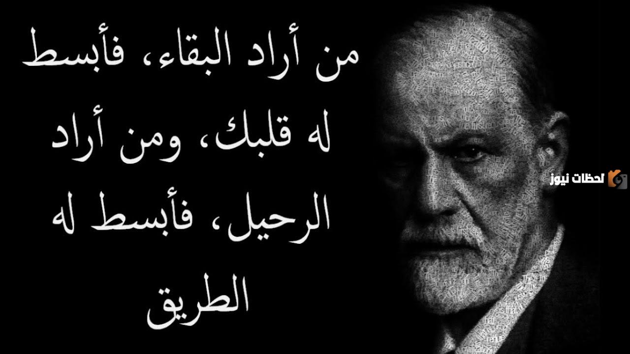 أقوال حكيمة عن الحياة