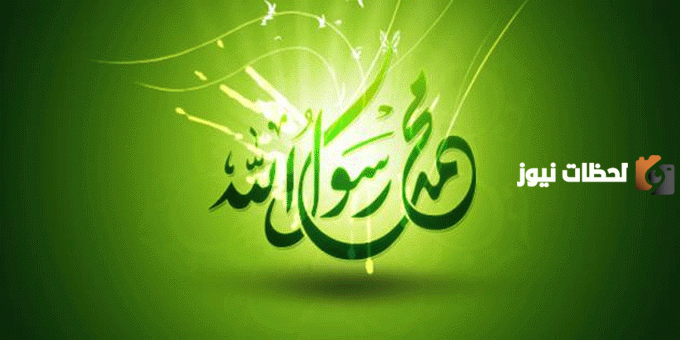 وصفه الرسول صلى الله عليه وسلم
