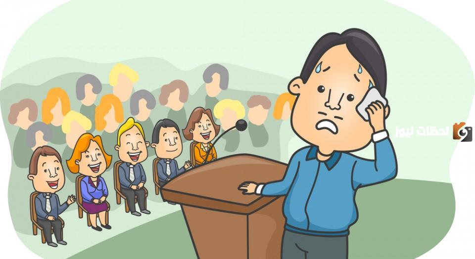 7 أخطاء يجب أن تتجنبهم عند التحدث أمام الناس