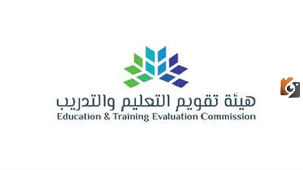 شروط وخطوات التسجيل لإصدار الرخصة المهنية وعدد أسئلة الاختبار