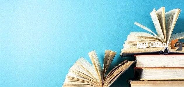تحليل رواية دعاء الكروان pdf 