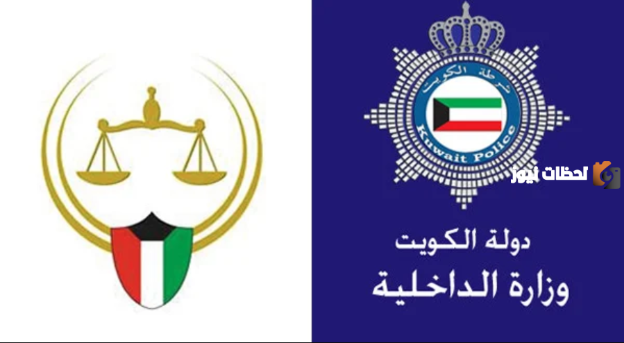 رابط وزارة العدل استعلام بالرقم المدني