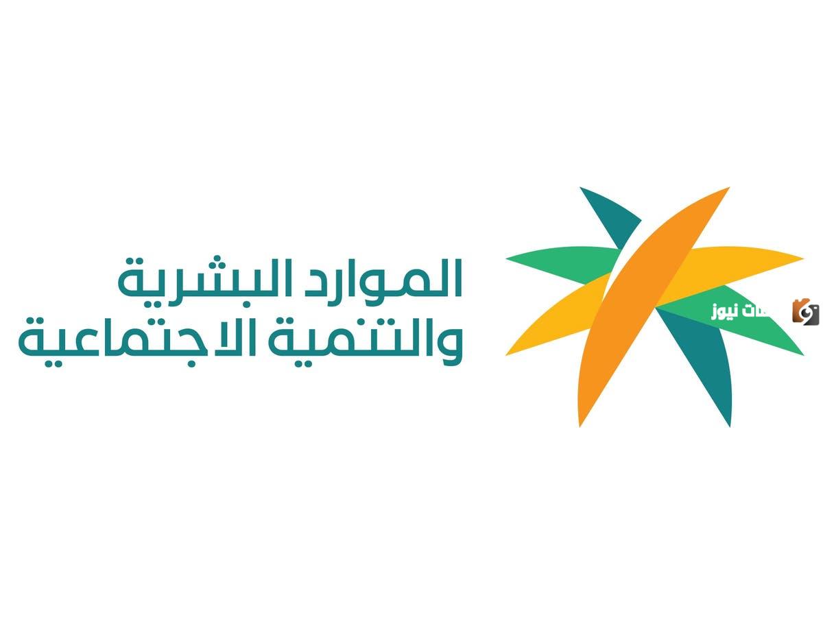 كيفية فك الارتباط من العائل في الضمان الاجتماعي المطور 1447 بالخطوات