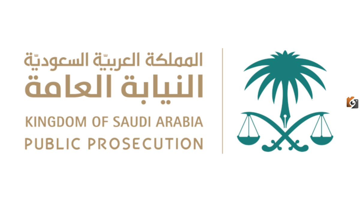 السجن والغرامة.. النيابة العامة تكشف عن عقوبة التعدي على المرافق العامة في السعودية