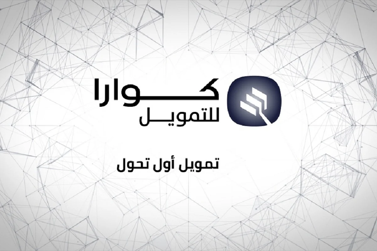 نقداً 100000 للمواطن والمقيم وبالتقسيط الميسر على 5 سنوات من كوارا