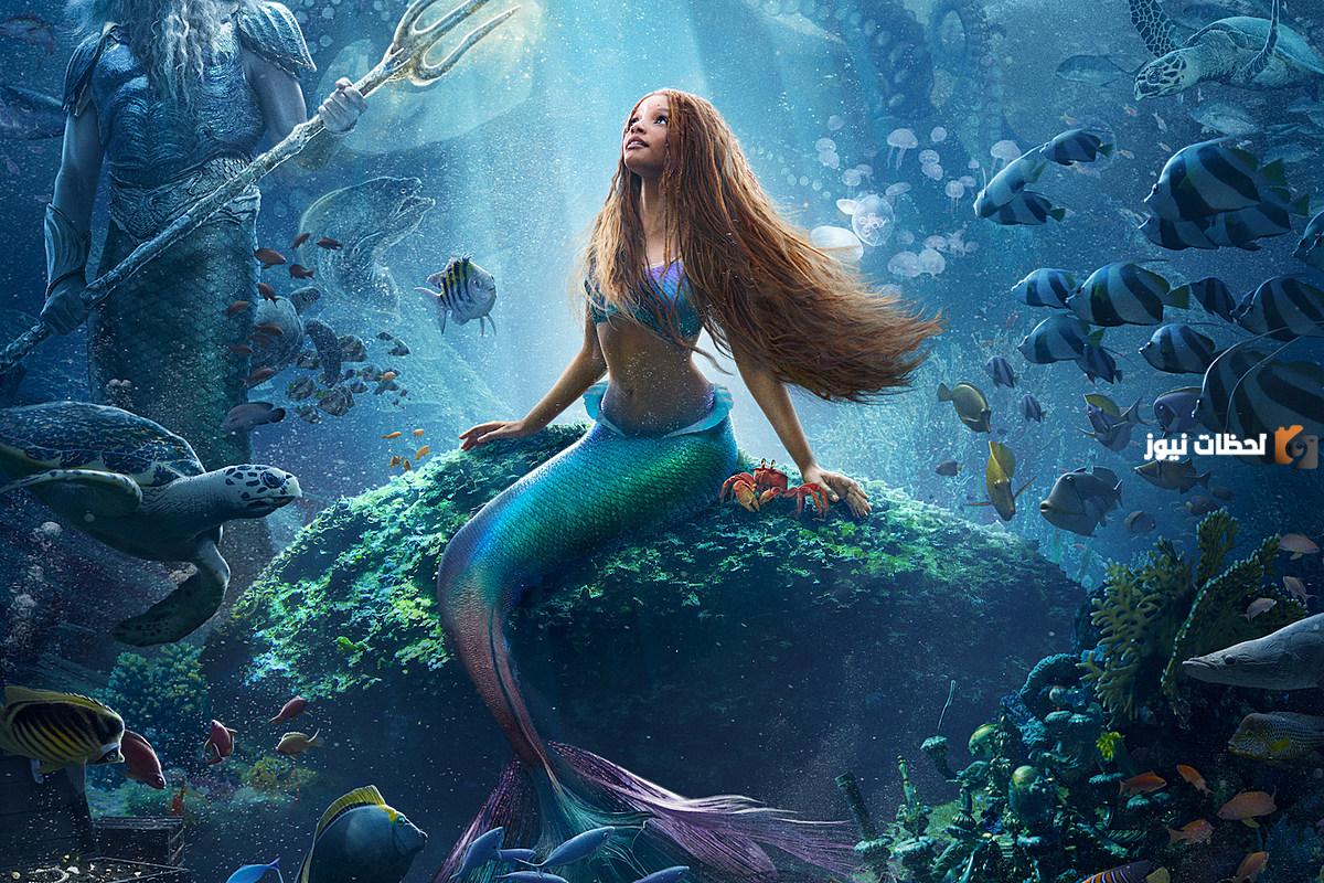 ظهور حورية البحر