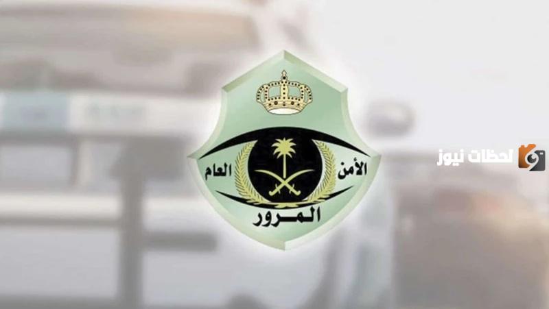 تعرف على خطوات استخراج رخصة قيادة إلكترونيًا في المملكة وأهم الشروط المطلوبة