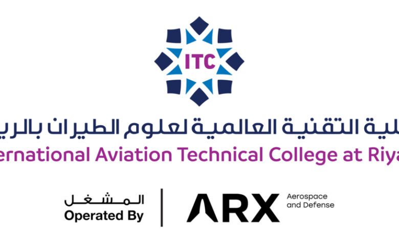 الكلية التقنية لعلوم الطيران بالرياض| خطوات ورابط التسجيل وشروط الالتحاق بها 1445 1 iatc arx logo1sw 1030x491 1