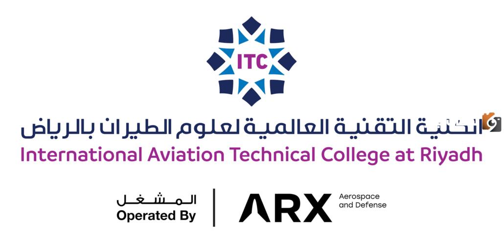 الكلية التقنية لعلوم الطيران بالرياض| خطوات ورابط التسجيل وشروط الالتحاق بها 1447