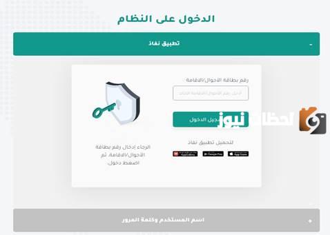 خطوات اضافة شهادة احترافية في جدارات