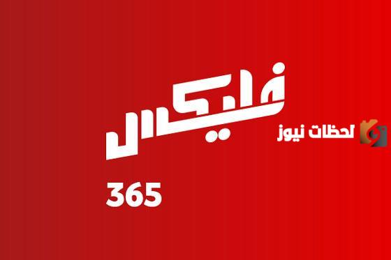 ما هي باقات فودافون مكالمات فقط