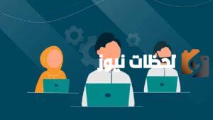 طريقة تسجيل المطلقة في الضمان الاجتماعي