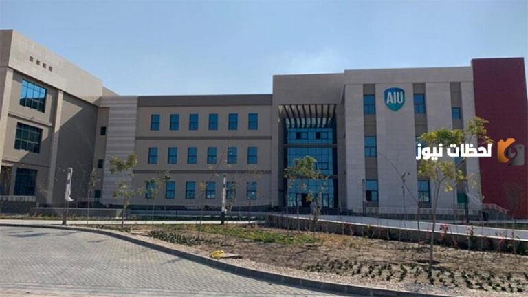 أبرز المعلومات عن الجامعات الأهلية الجديدة