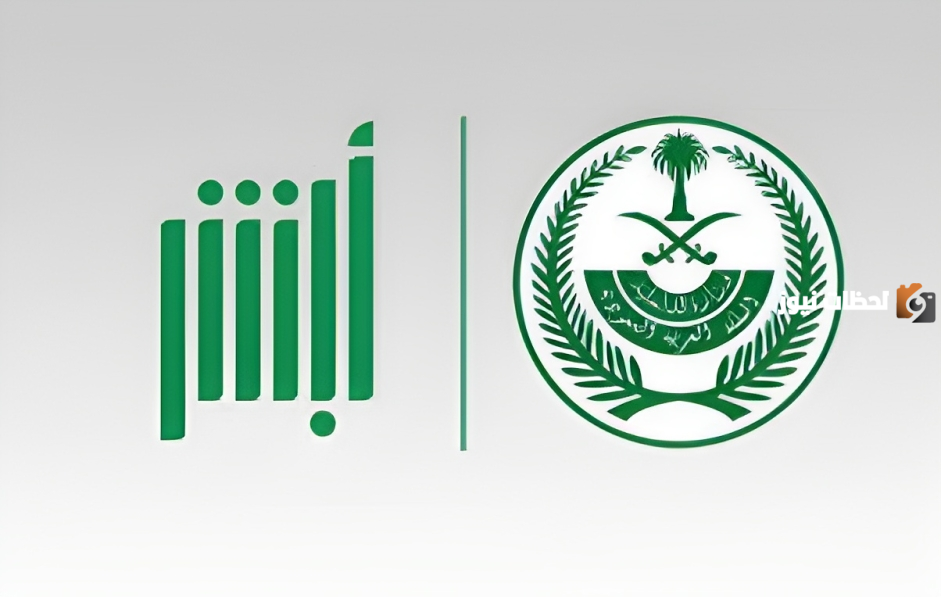 مجلس الضمان الصحي يوضح الاستعلام عن حالة التأمين الطبي