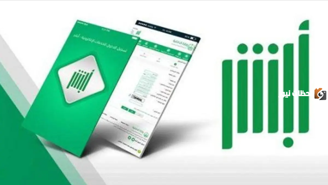 ما هي الخطوات اللازمة لنقل الكفالة من كفيل لآخر 1445 والشروط المطلوبة