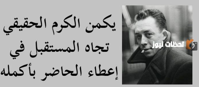 أجمل أقوال عن المستقبل