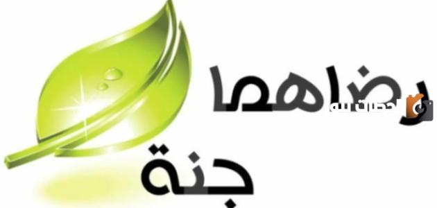 أجمل الحكم عن بر الوالدين