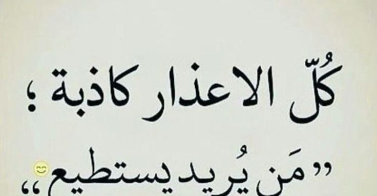 أجمل الحكم والاقوال عن البشر والناس