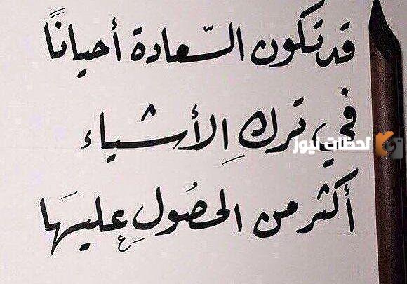أجمل بوستات زعل من الحبيب