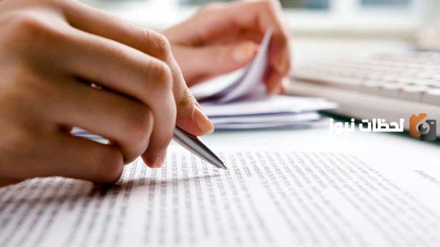 أجمل خاتمة بحث عن الزراعة