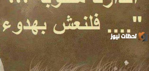 أجمل خواطر جميلة وقصيرة عن الحياة