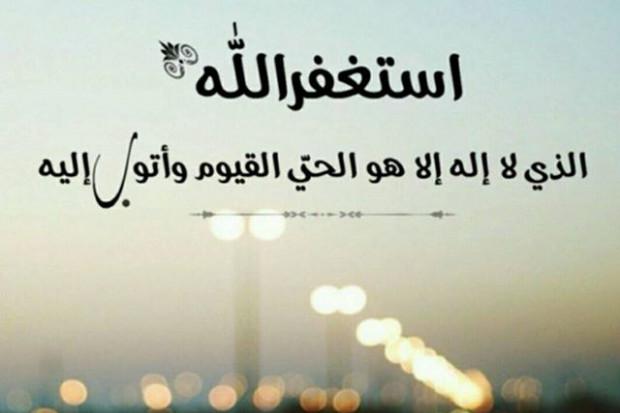 أجمل صور بوستات دينية