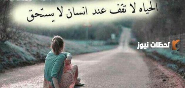 أجمل عبارات وحكم في الفيس بوك