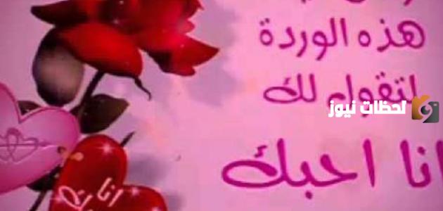 أجمل كلام في العشق لحبيبتك