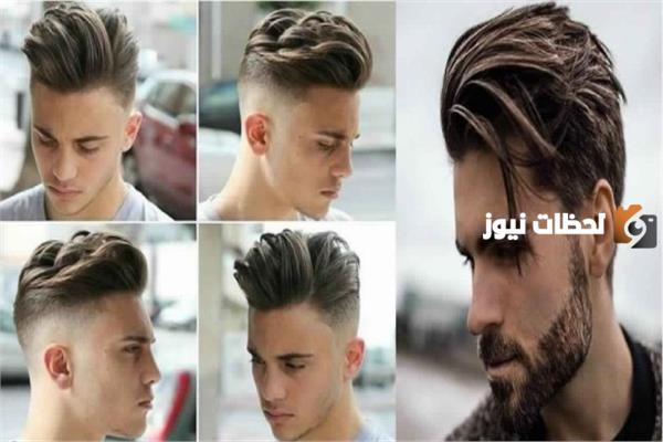 أحدث قصات شعر للرجال