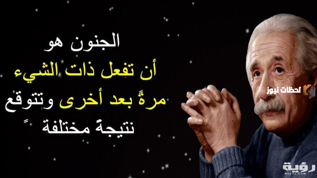 أحسن الحكم عن أفضل وأشهر العلماء