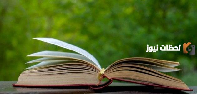أحلام مستغانمي أقوال وحكم مشهورة وجميلة