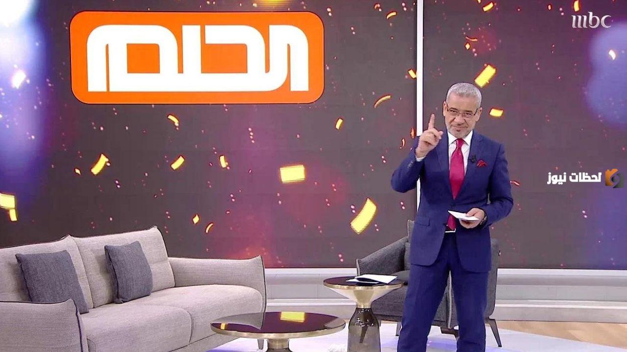 أرقام الاشتراك في مسابقة الحلم