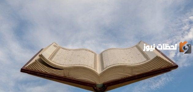 أسلم عام الفتح وكان من كتاب الوحي فمن هو.