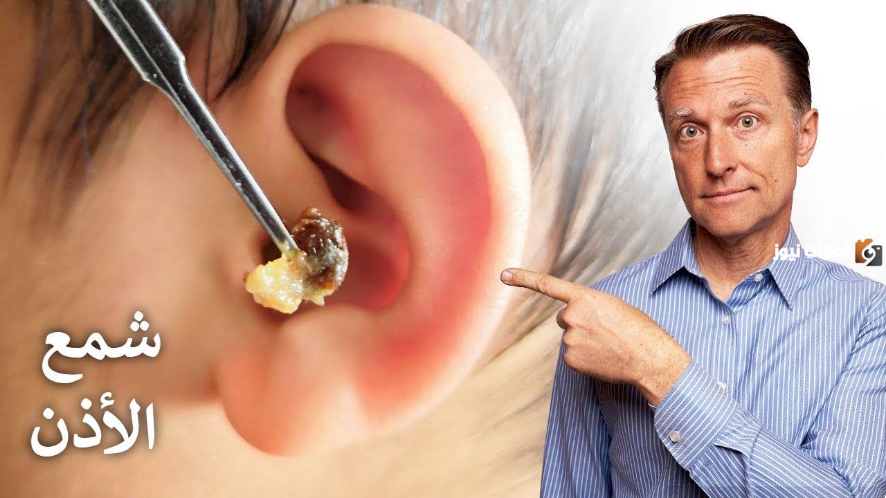 أسهل طريقة تنظيف الأذن من الشمع