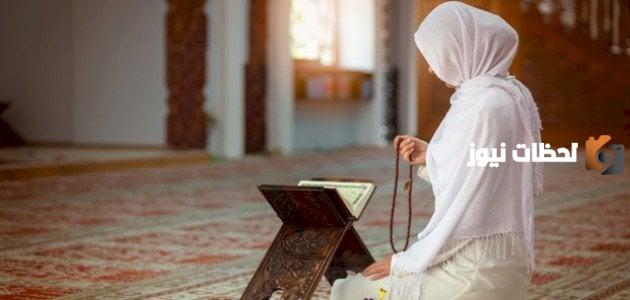 أشهر حكم عن المرأة الصالحة