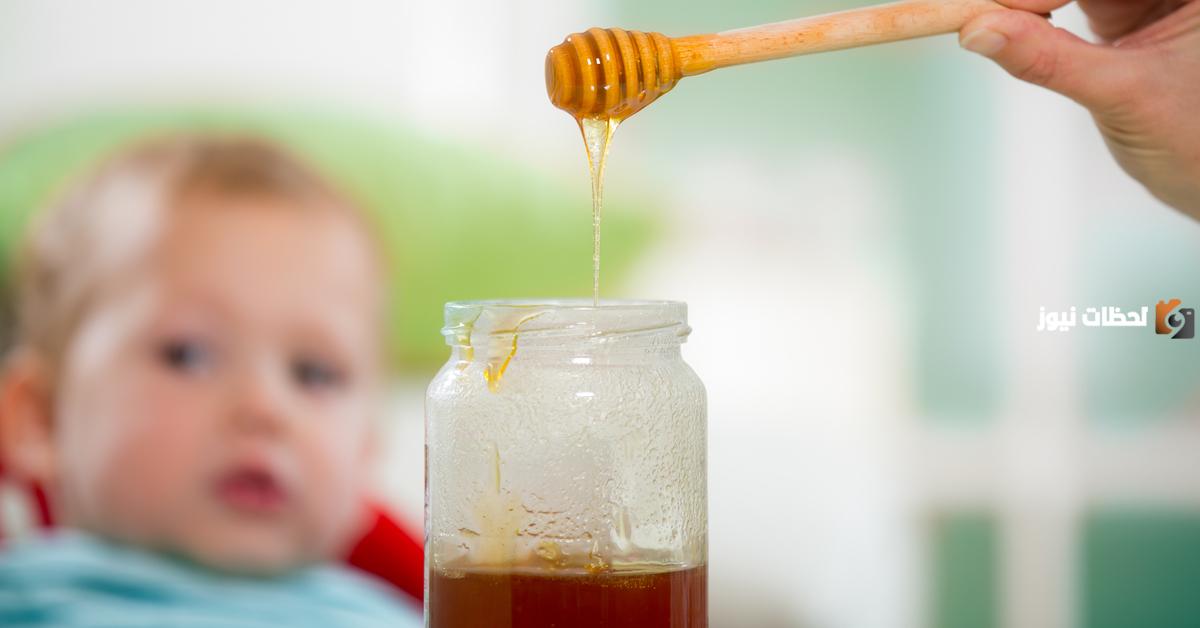 أضرار العسل على الرضع