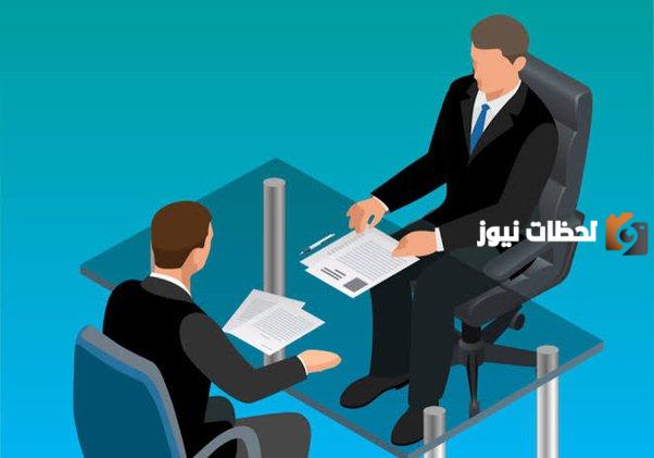 أفضل اسئلة المقابلة الشخصية بالانجليزي
