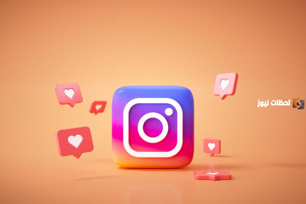 أفضل اسئلة ستوري انستا للمتابعين لو خيروك