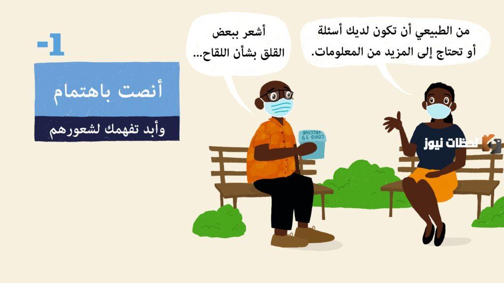 أفضل اسئلة هامة حول تطعيمات الاطفال