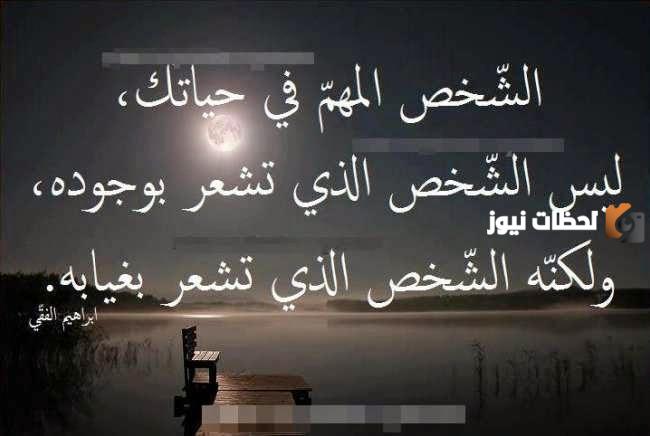 أفضل الحكم من اقوال الحكماء