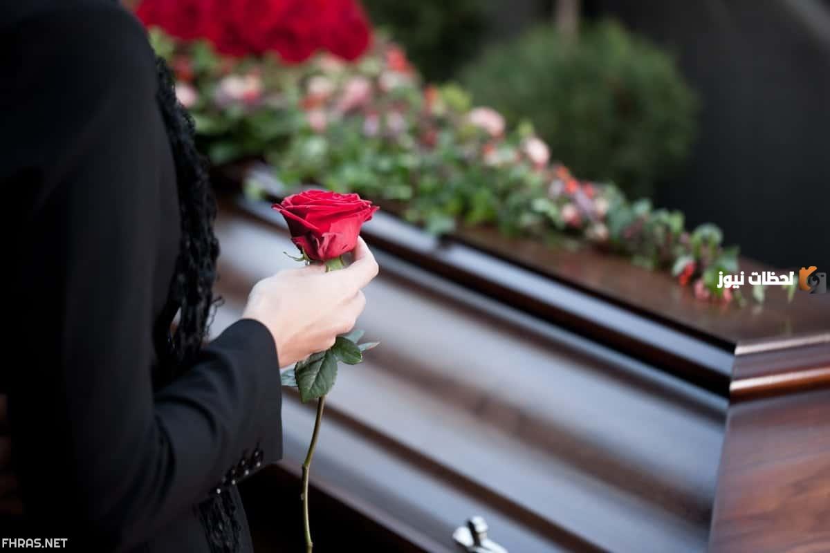 أفضل حالات تعزية لصديقتي 88 أفضل حالات تعزية لصديقتي