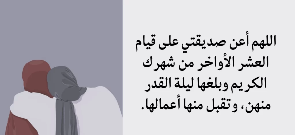 أفضل حالات عن صديقتي المريضة
