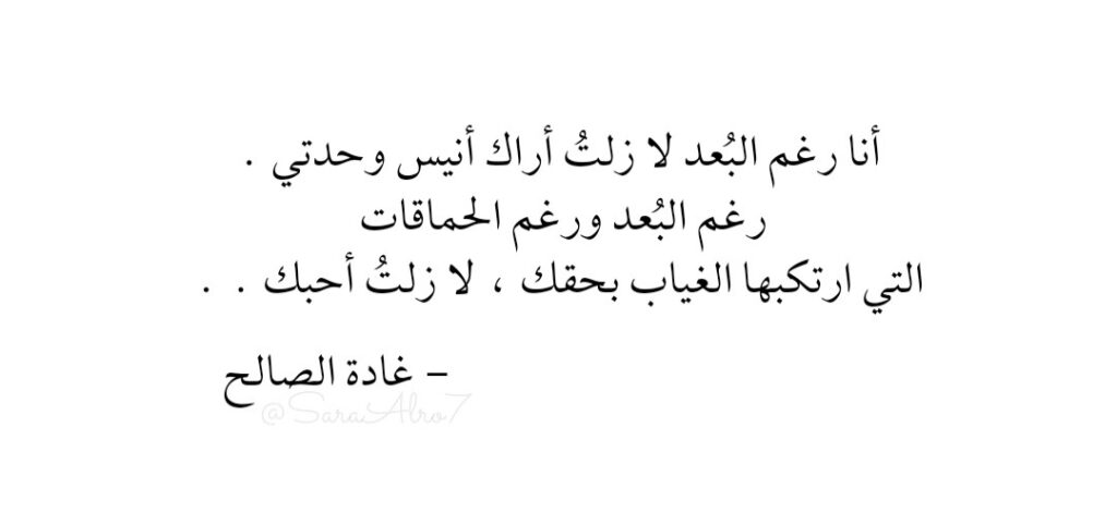 أفضل رسائل اسلامية لصديقتي