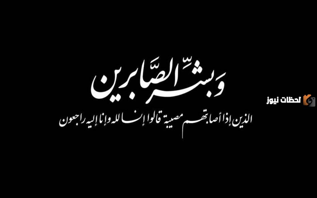 أفضل عبارات تعزية لصديقتي على الفيس بوك