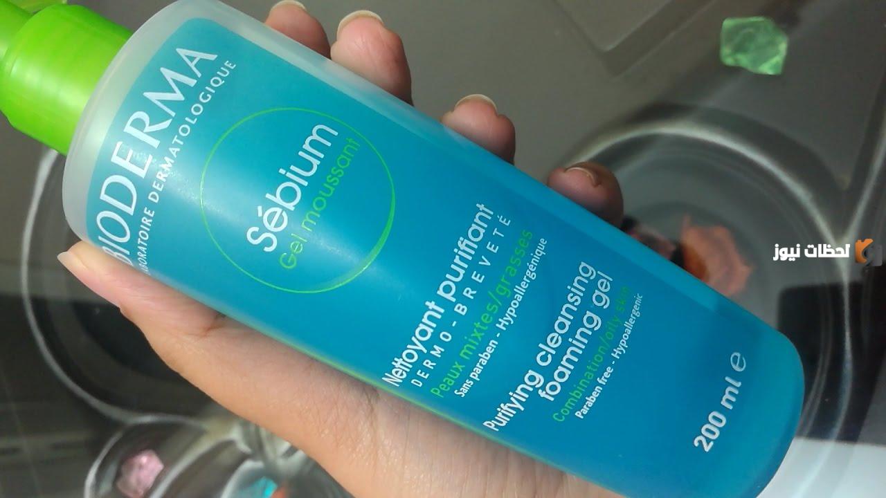 أفضل غسول للبشرة المختلطة وحب الشباب من الصيدلية