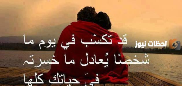 أفضل كلام جميل في الحياة