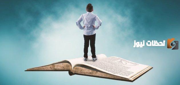 أفضل مقدمة إذاعة مدرسية عن النجاح