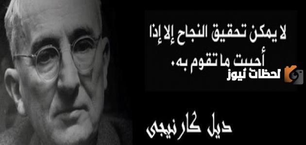 أقوال وحكم عن النجاح والتحديات